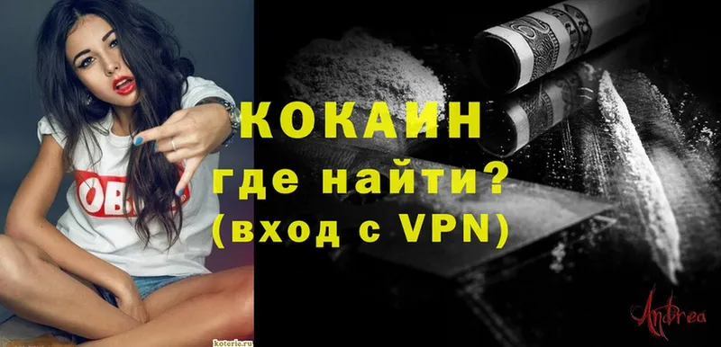 COCAIN VHQ  Беслан 